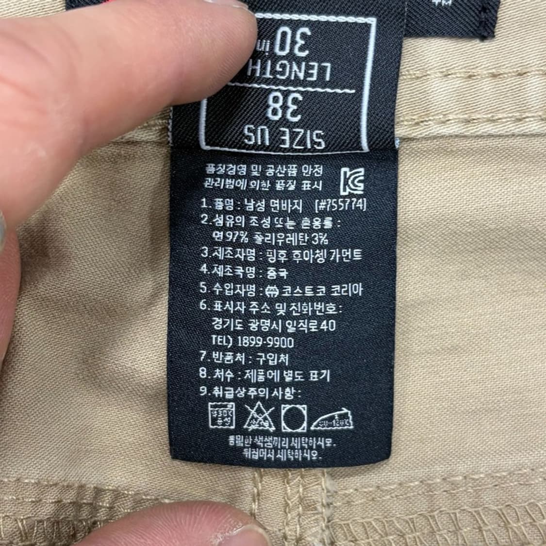 커클랜드 시그니처 코튼팬츠 v2829 상품이미지6