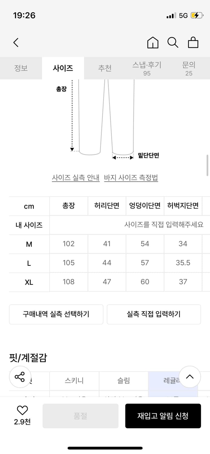 위캔더스 데님 상품이미지2