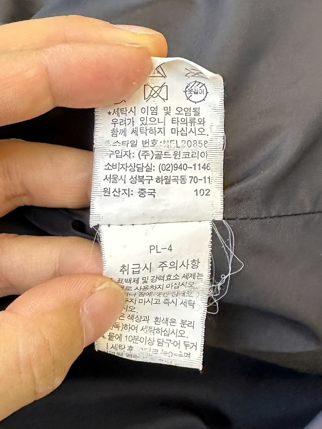 노스페이스 시티 카모 아웃도어 나일론 자켓 상품이미지9