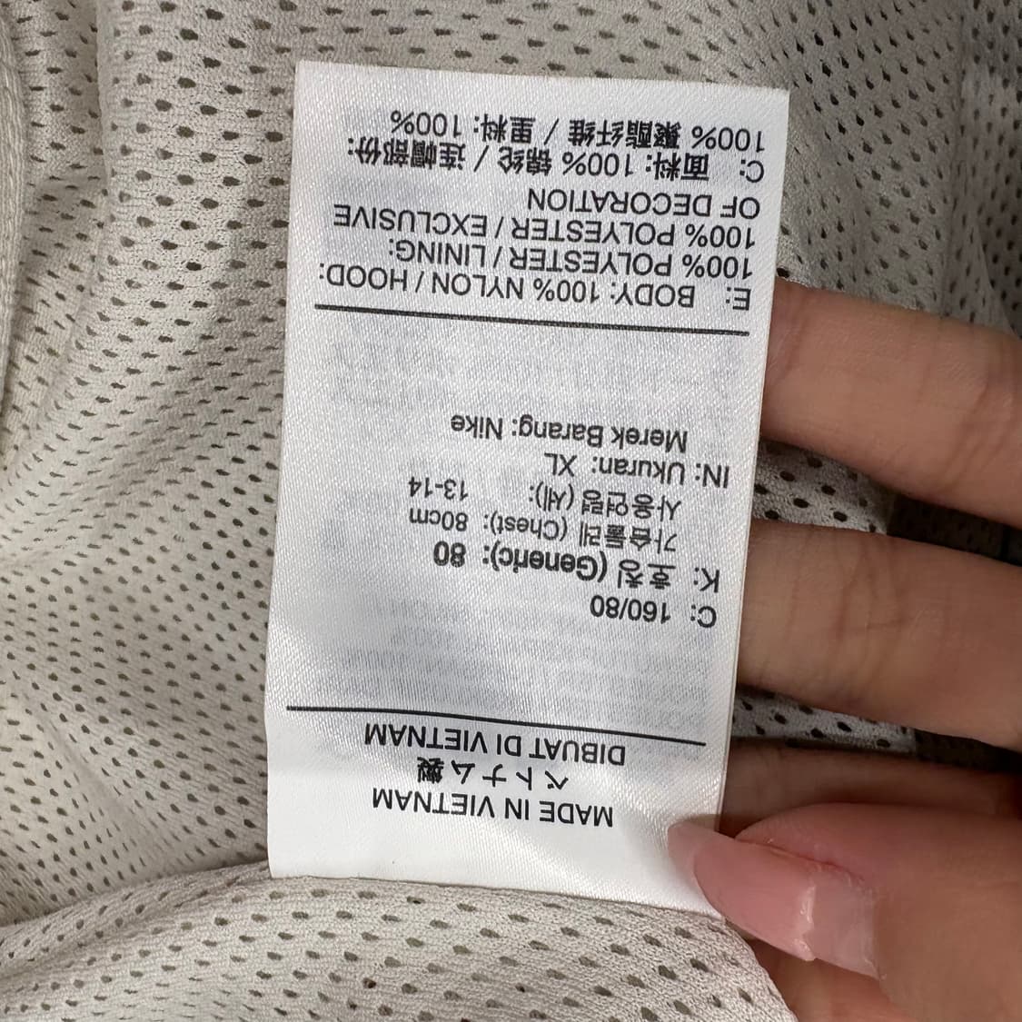 [정품/80,xl] 나이키 애슬레틱스 바람막이 아노락 후드 b15 상품이미지6