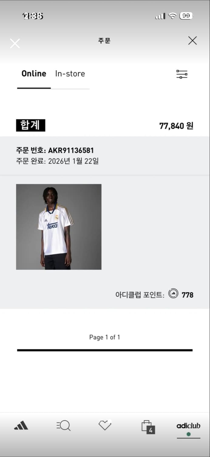 레알마드리드 99/00 상품이미지2