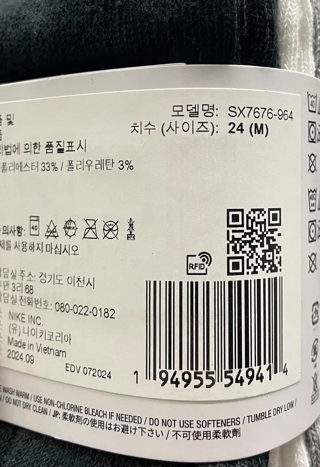 나이키 에브리데이 라이트웨이트 크루 삭스(3켤레) M 신품 상품이미지5