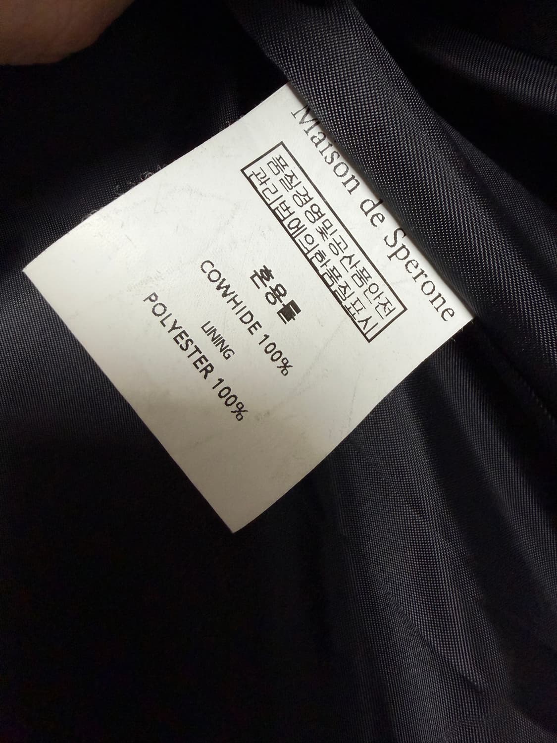 스페로네 카우하이드 리얼레더 자켓 XL 상품이미지4