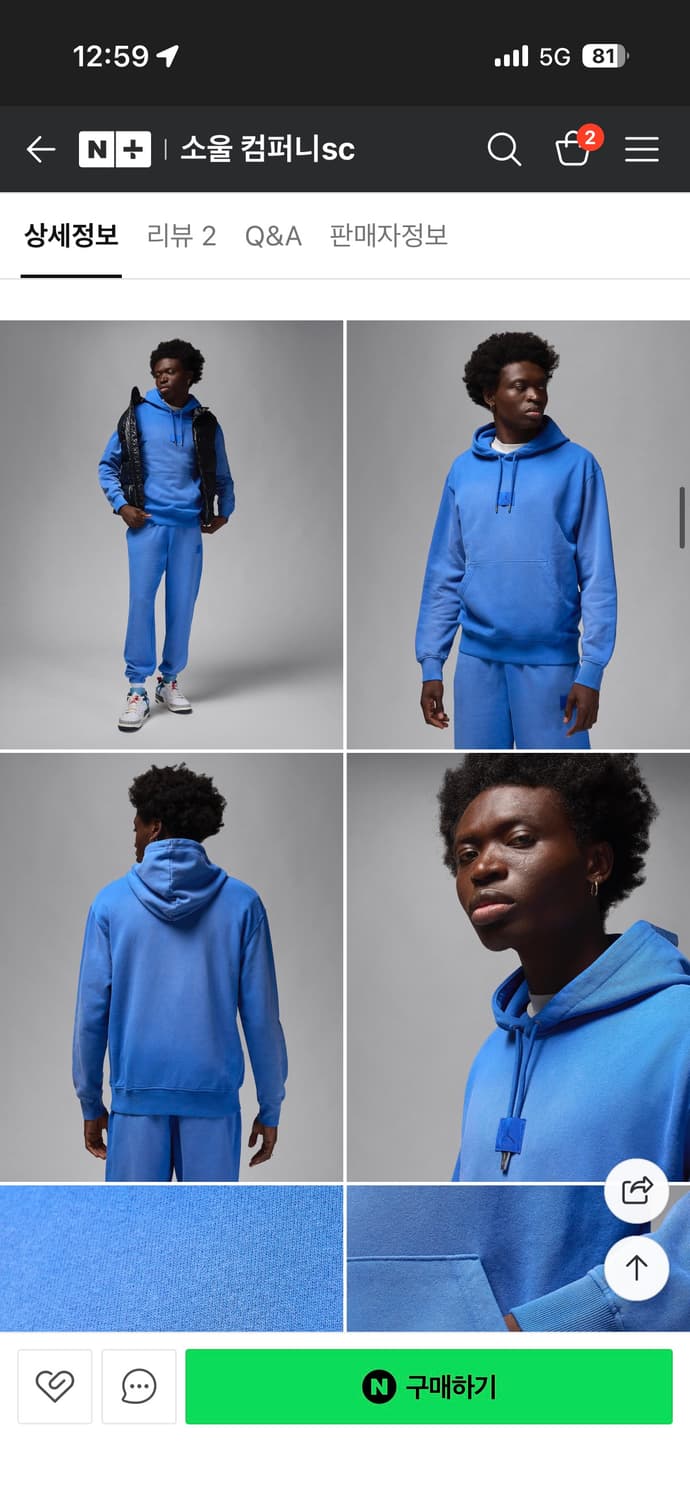 나이키 조던 플라이트 플리스 후드티&팬츠 세트 상품이미지1