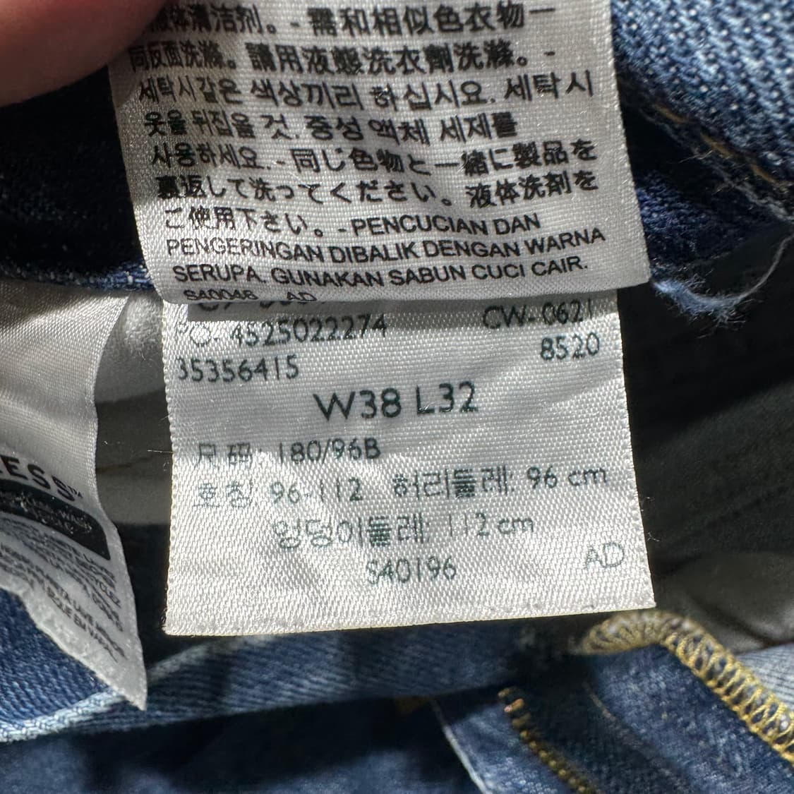 리바이스 516 데님 팬츠 ( 31/OLD-8269 ) 상품이미지4