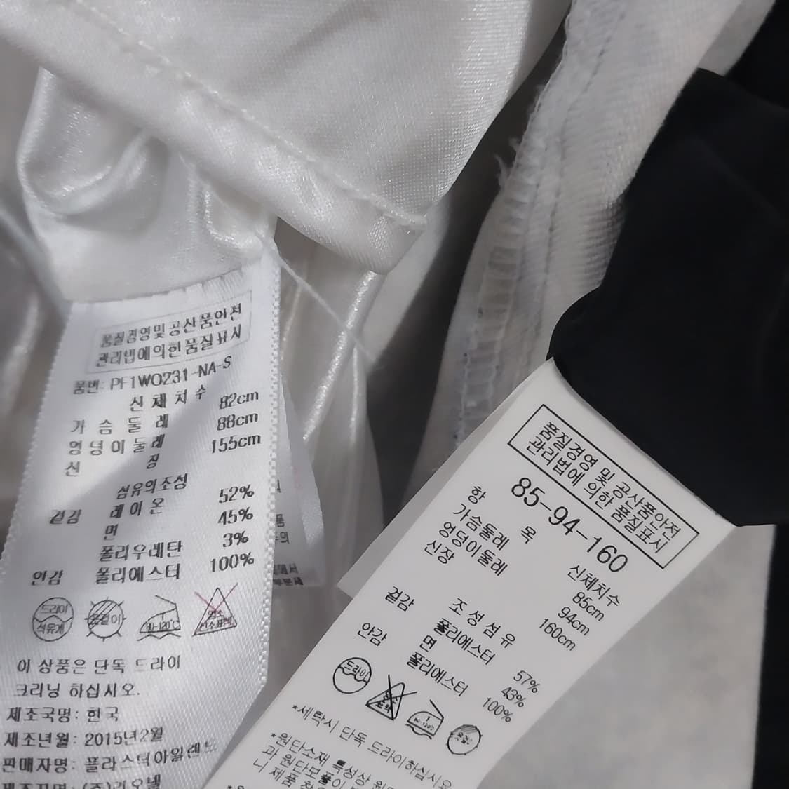 플라스틱아일랜드 나이스클랍 2벌 원피스 55 상품이미지6