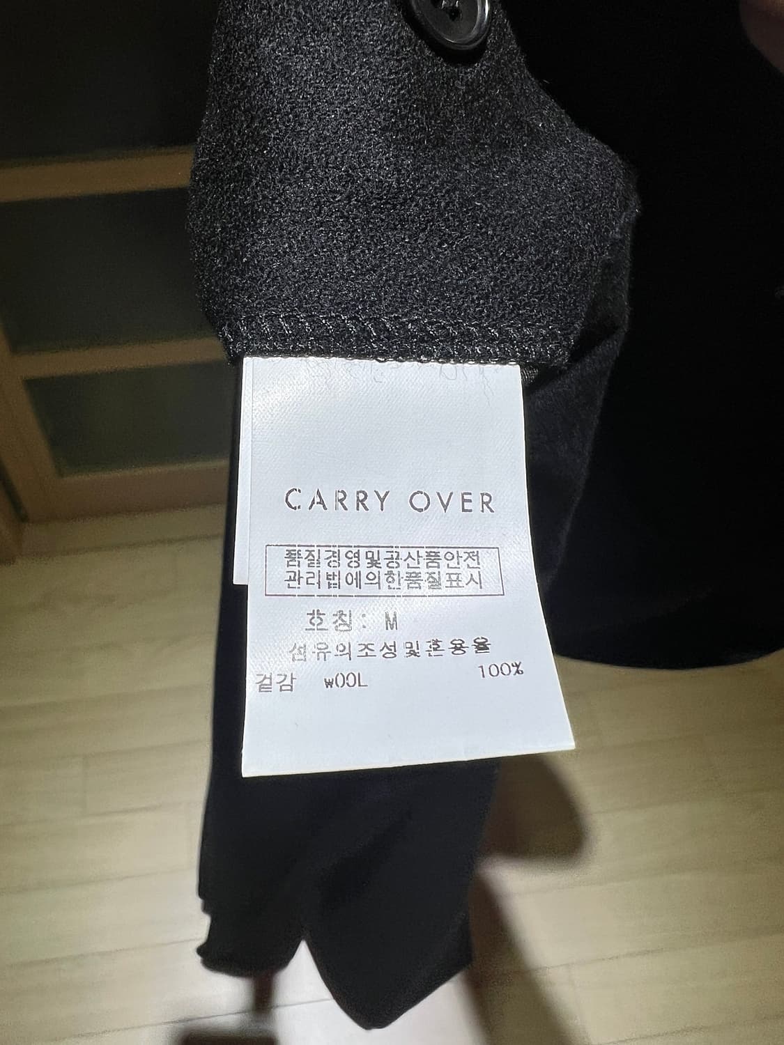 퓨에르/ 마티스 플란넬 트라우저 슬랙스 블랙 팬츠 / m 상품이미지10