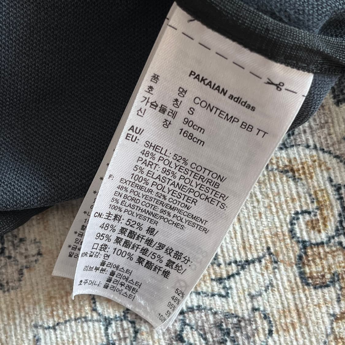 아디다스 신형 유로파 투웨이 져지 집업 상품이미지5