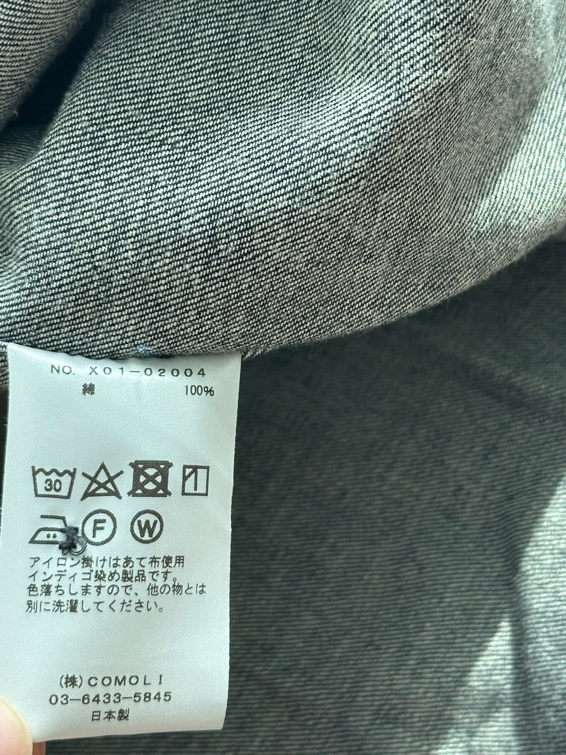 코모리 데님셔츠 상품이미지4