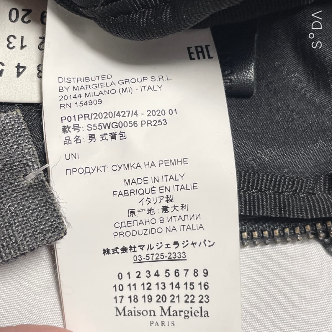 메종 마르지엘라 블랙 크로스백 상품이미지10