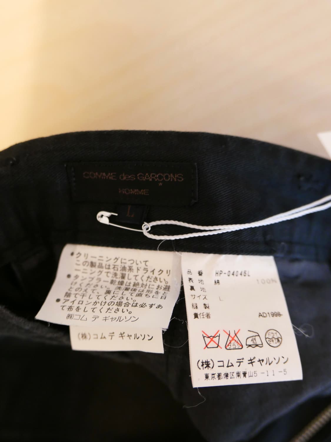 꼼데가르송 다나카 옴므 치노 팬츠 상품이미지5