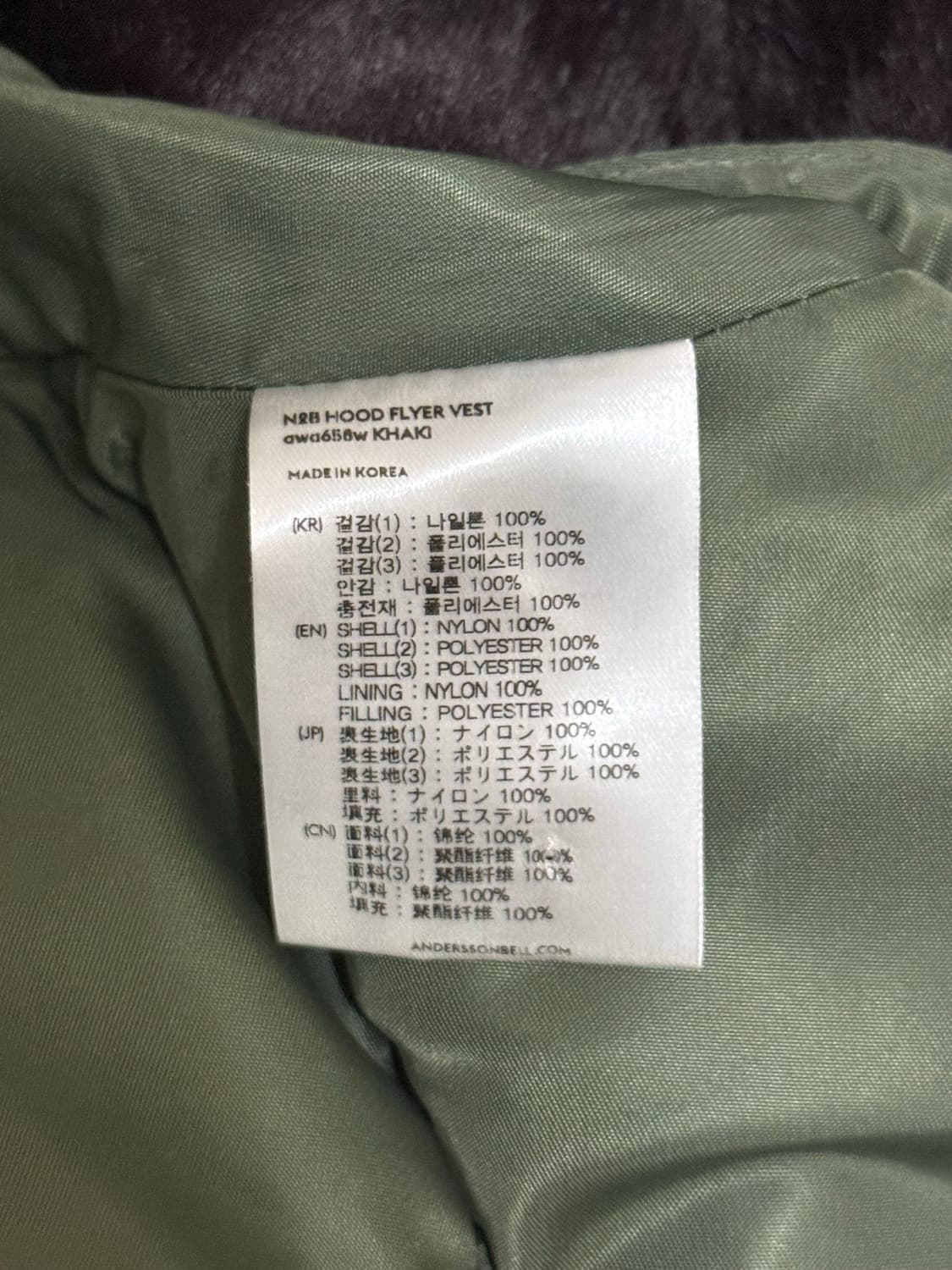 ADSB 앤더슨벨 24FW N2B 후드 패딩 베스트 상품이미지9