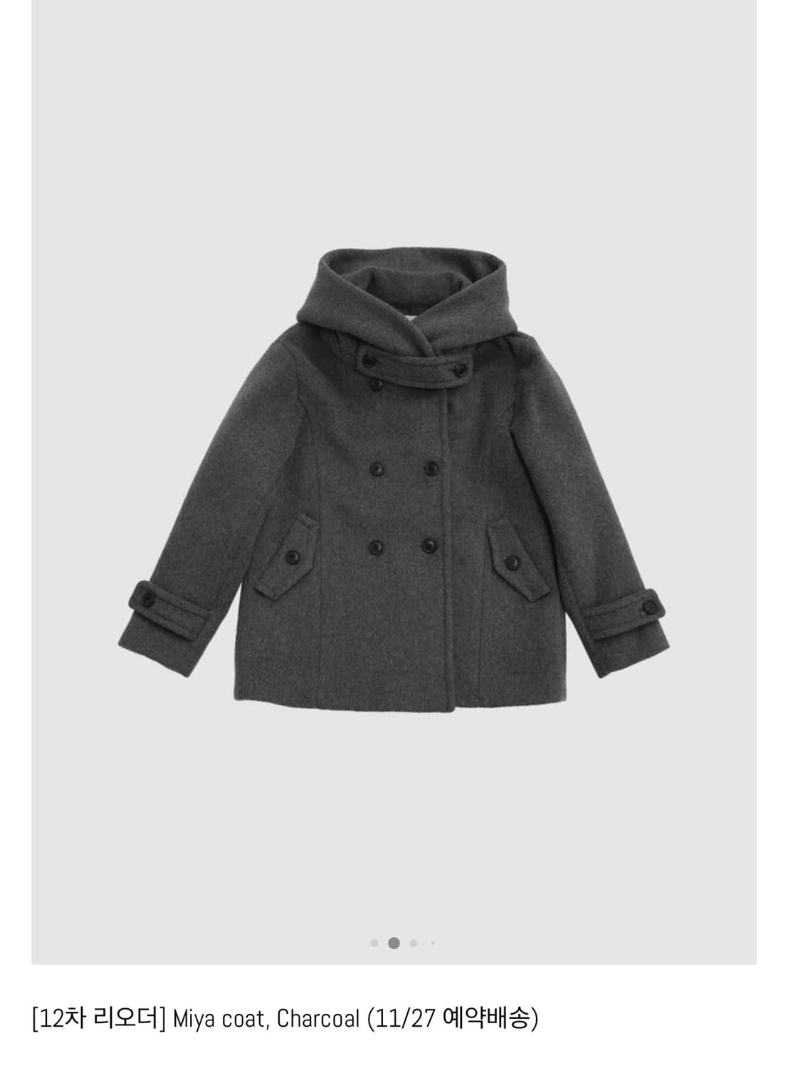 인앤양인하모니 코트 상품이미지2