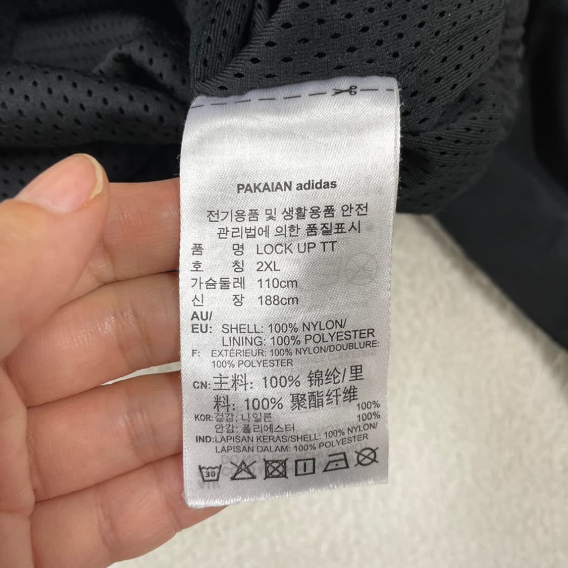 110 아디다스 락업 트랙탑 바람막이 자켓 XXL 상품이미지6