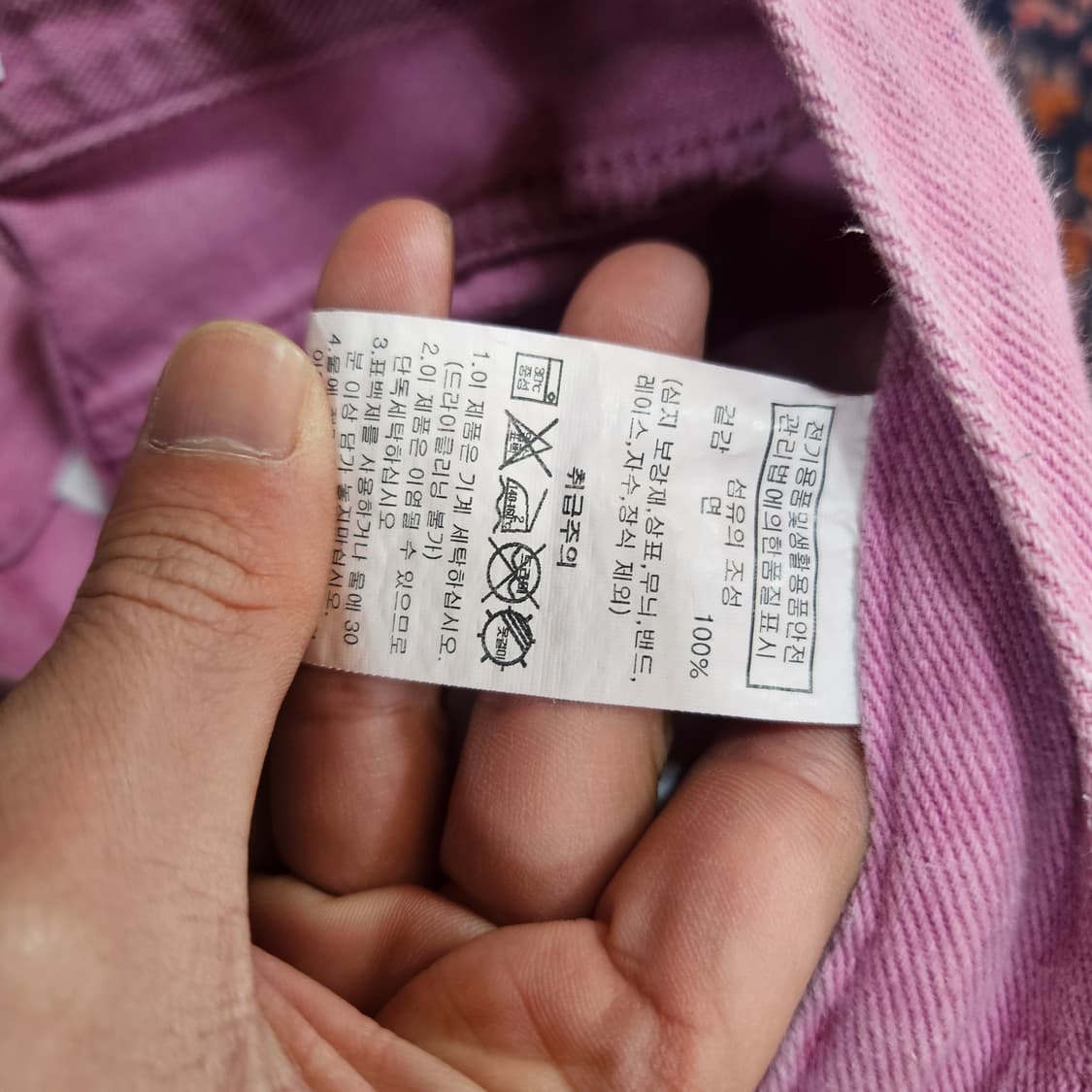 오디너리홀리데이 핑크 데님 팬츠  상품이미지7