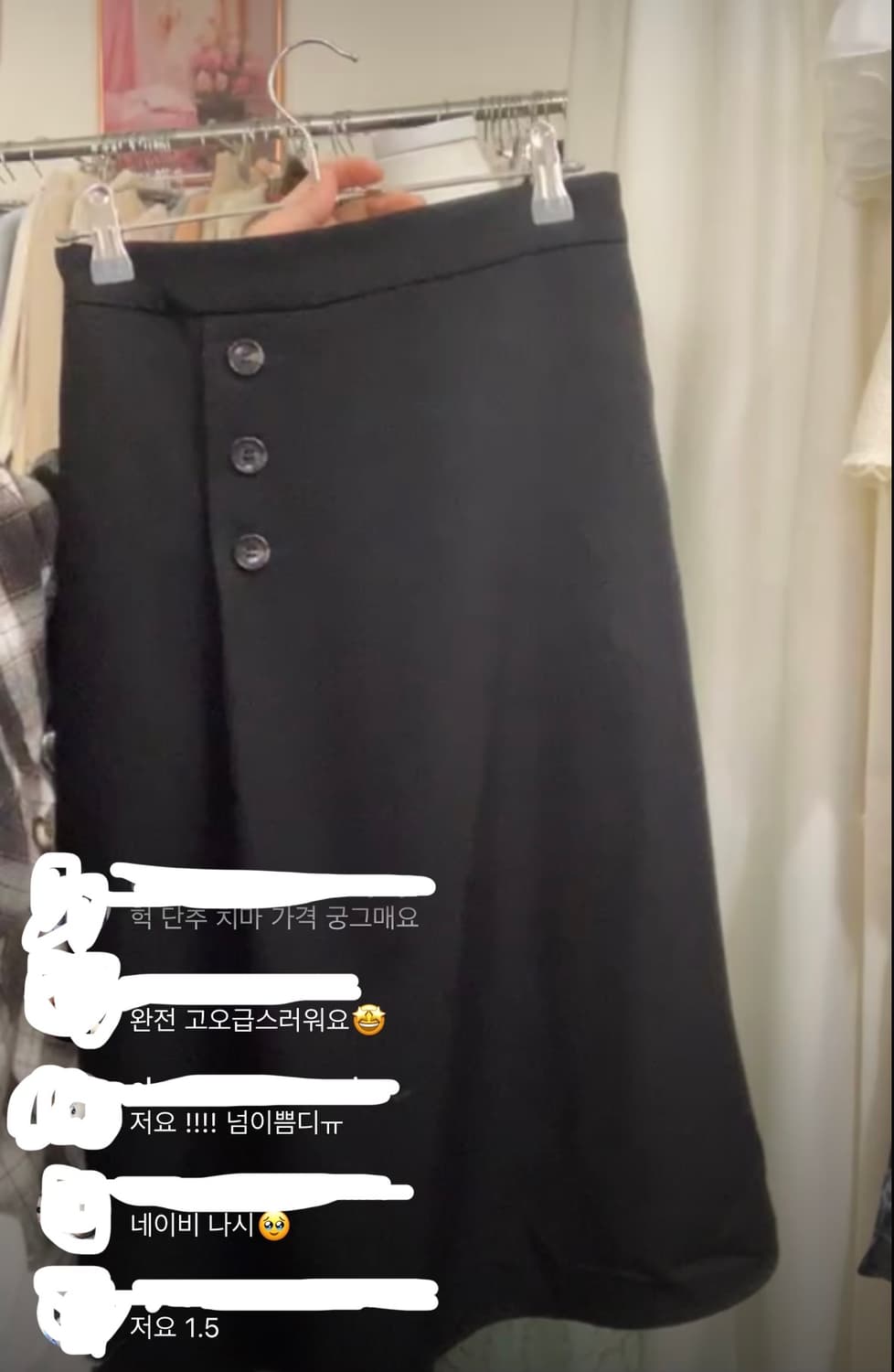 코티지신드롬 빈티지 일본빈티지 미디스커트 단추 상품이미지1