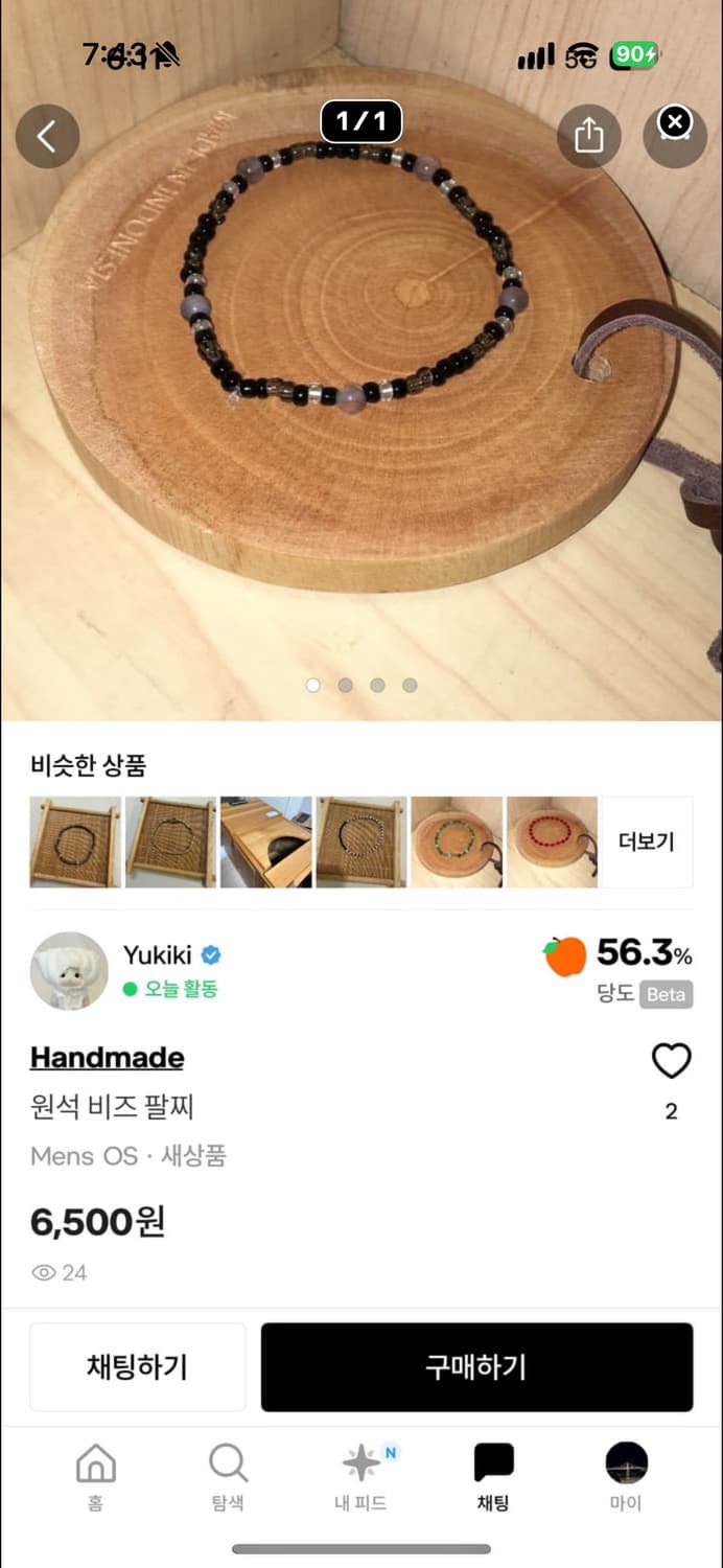 개인 결제창 상품이미지3