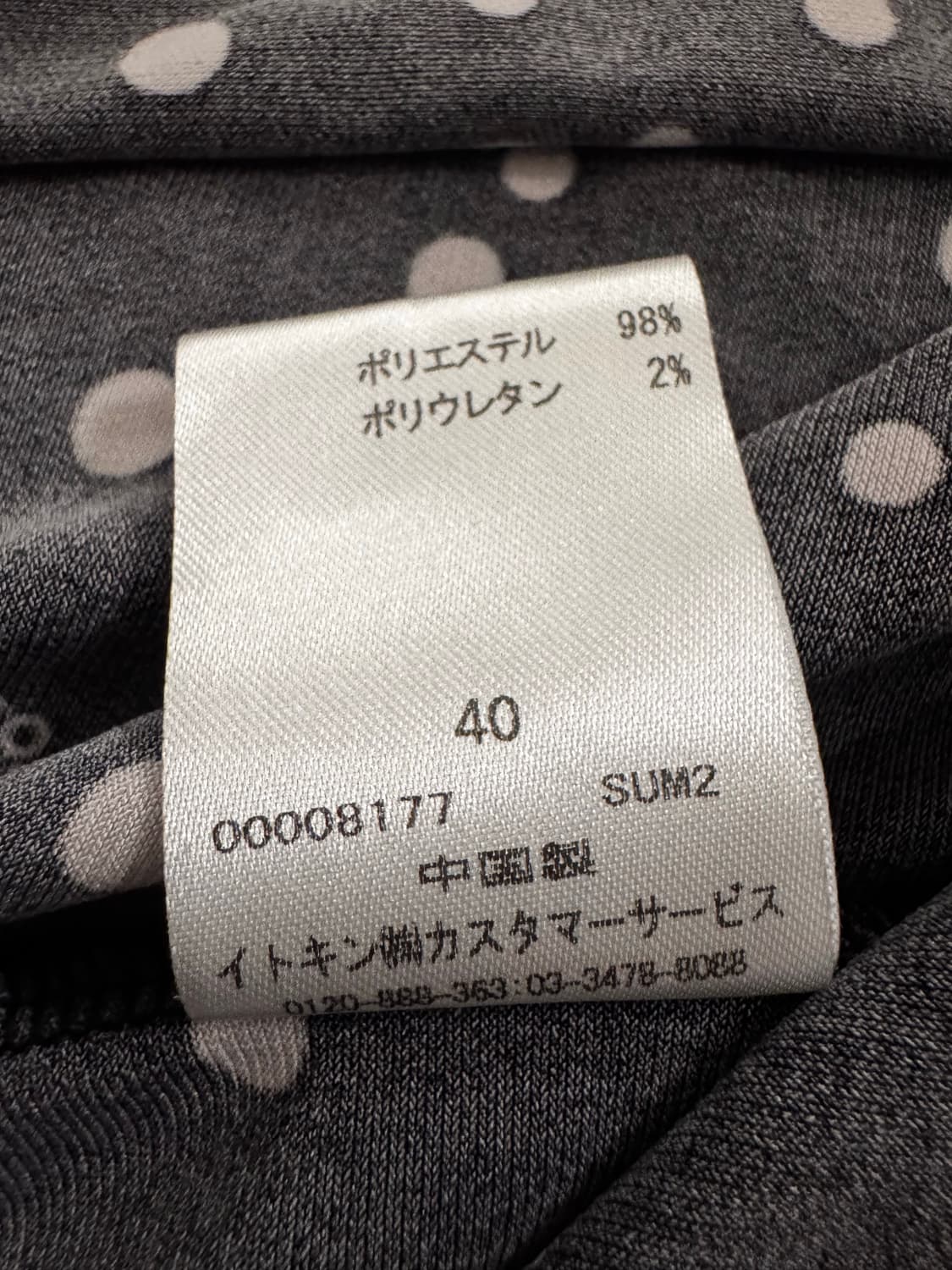 꾸레쥬 도트 미디 원피스 상품이미지6