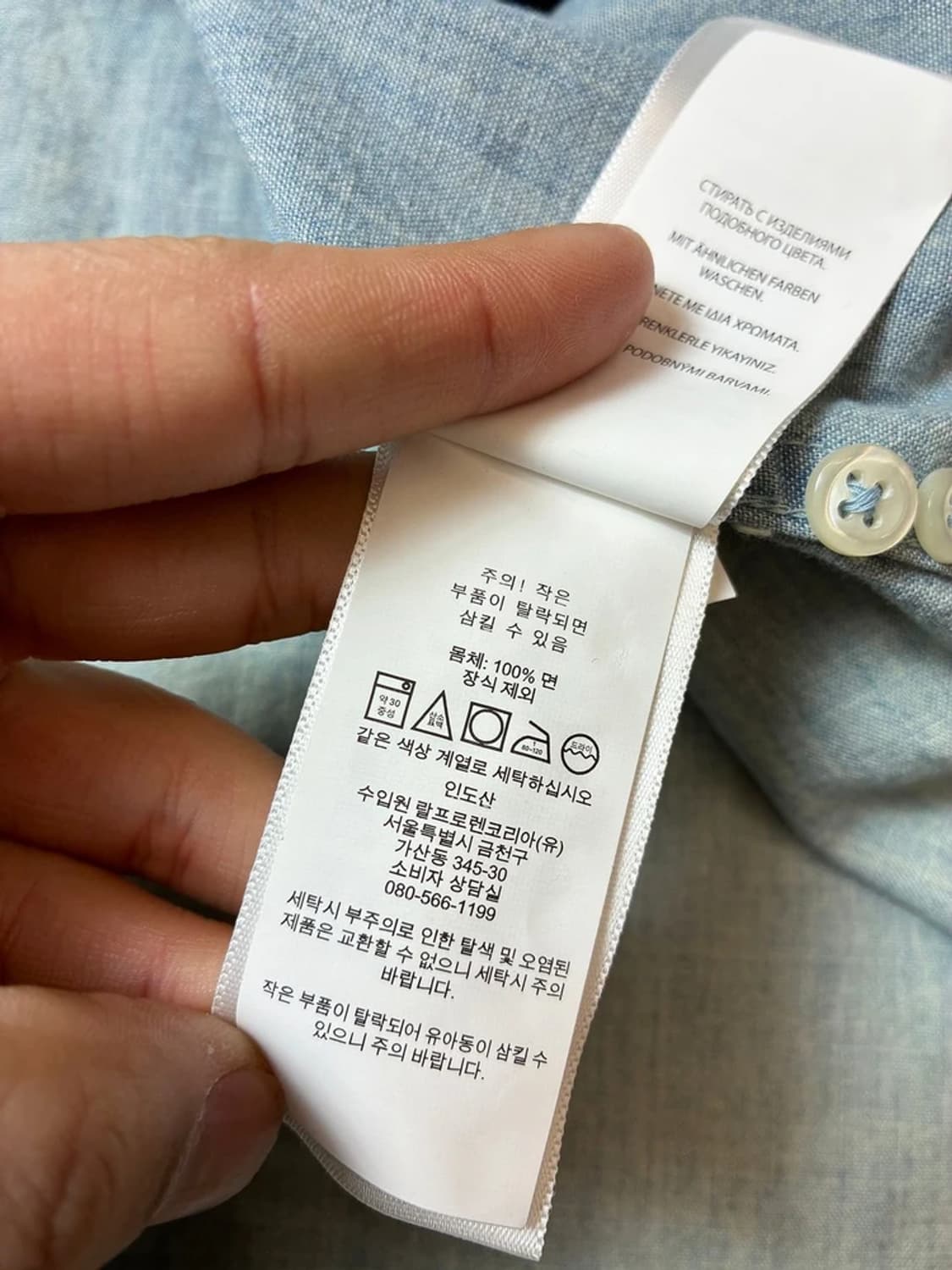 폴로 랄프로렌 샴브레 페이딩 데님 셔츠 PN8033 상품이미지8