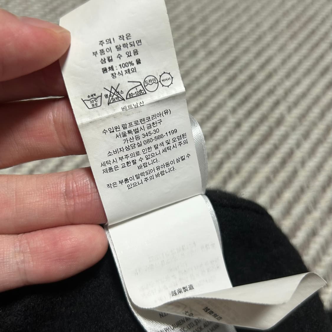 [XS] Polo 폴로 랄프로렌 신형 우먼즈 울 라운드 니트 상품이미지5
