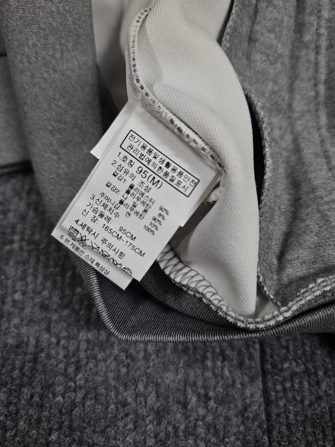 노스페이스 아이코닉 트레이닝 자켓M(급처) 상품이미지6