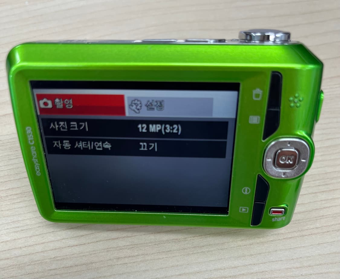 코닥 c1530  그린 희귀 컬러 키키 카메라 디카 빈티지 상품이미지5