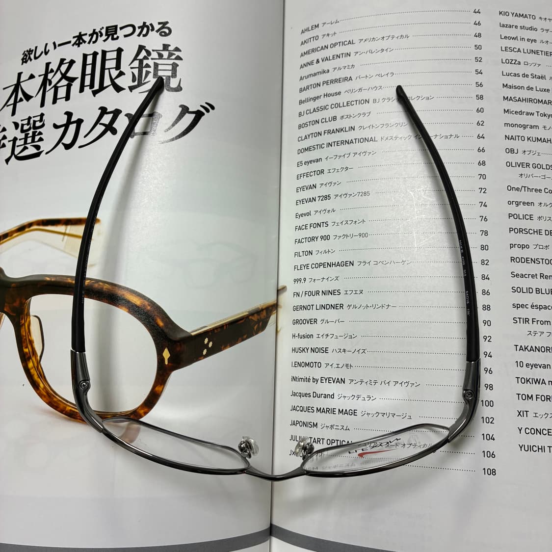 NIKE FLEXON 나이키 플렉슨 티타늄 고글 일본 생산 안경 상품이미지8