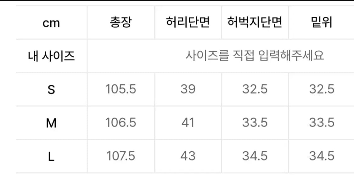 홀리선 블루본 와이드 5포켓 데님 라이트블루 M 상품이미지6
