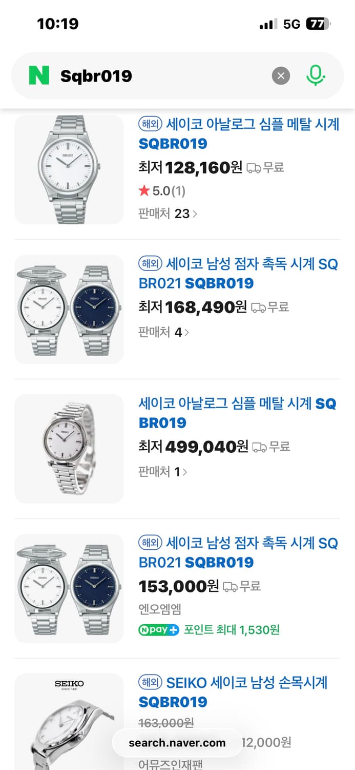 Seiko SQBR019 상품이미지4