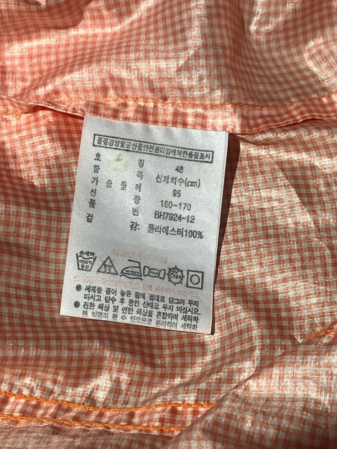 Lacoste 체크 윈드브레이커 M 상품이미지8