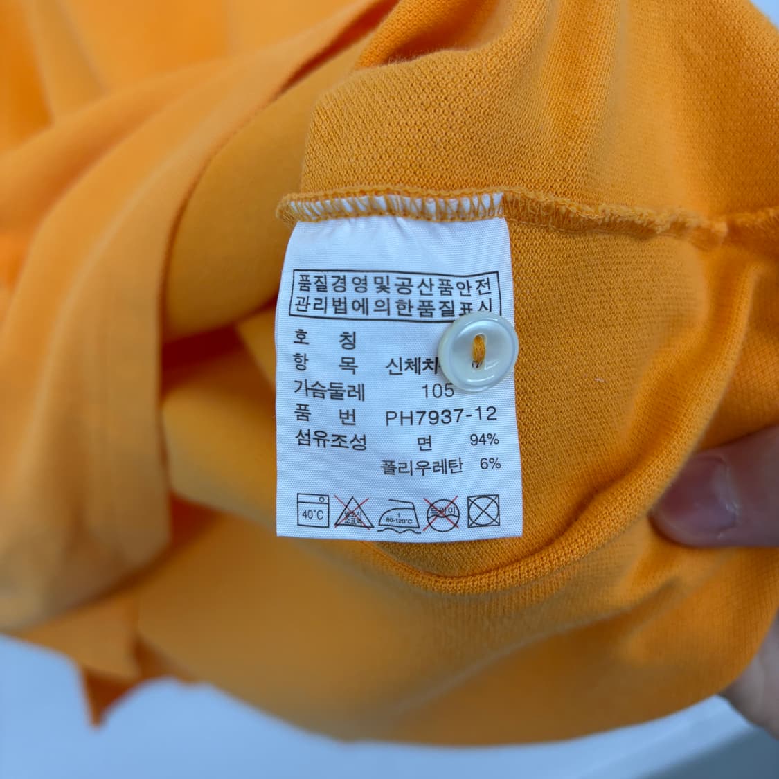라코스테 오렌지색 반팔 폴로티 남성M 상품이미지6
