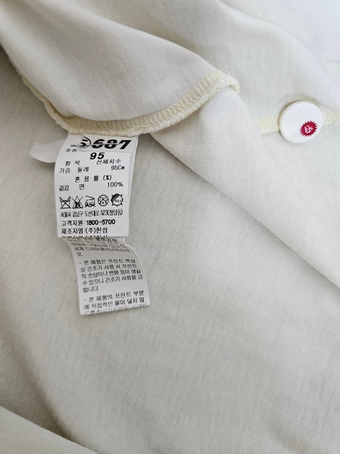 시스템옴므 x 275c 오버핏 반팔티셔츠 95 상품이미지4