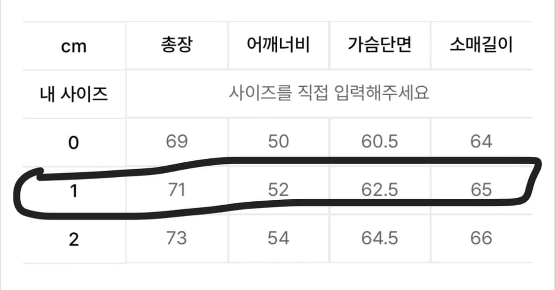 오와이 경량패딩 유광블랙 1사이즈 상품이미지2