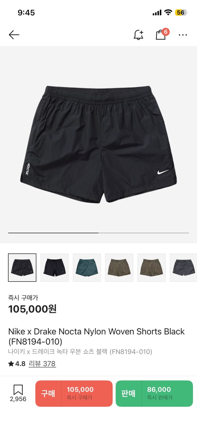 나이키x드레이크 녹타 우븐 쇼츠 블랙 상품이미지1