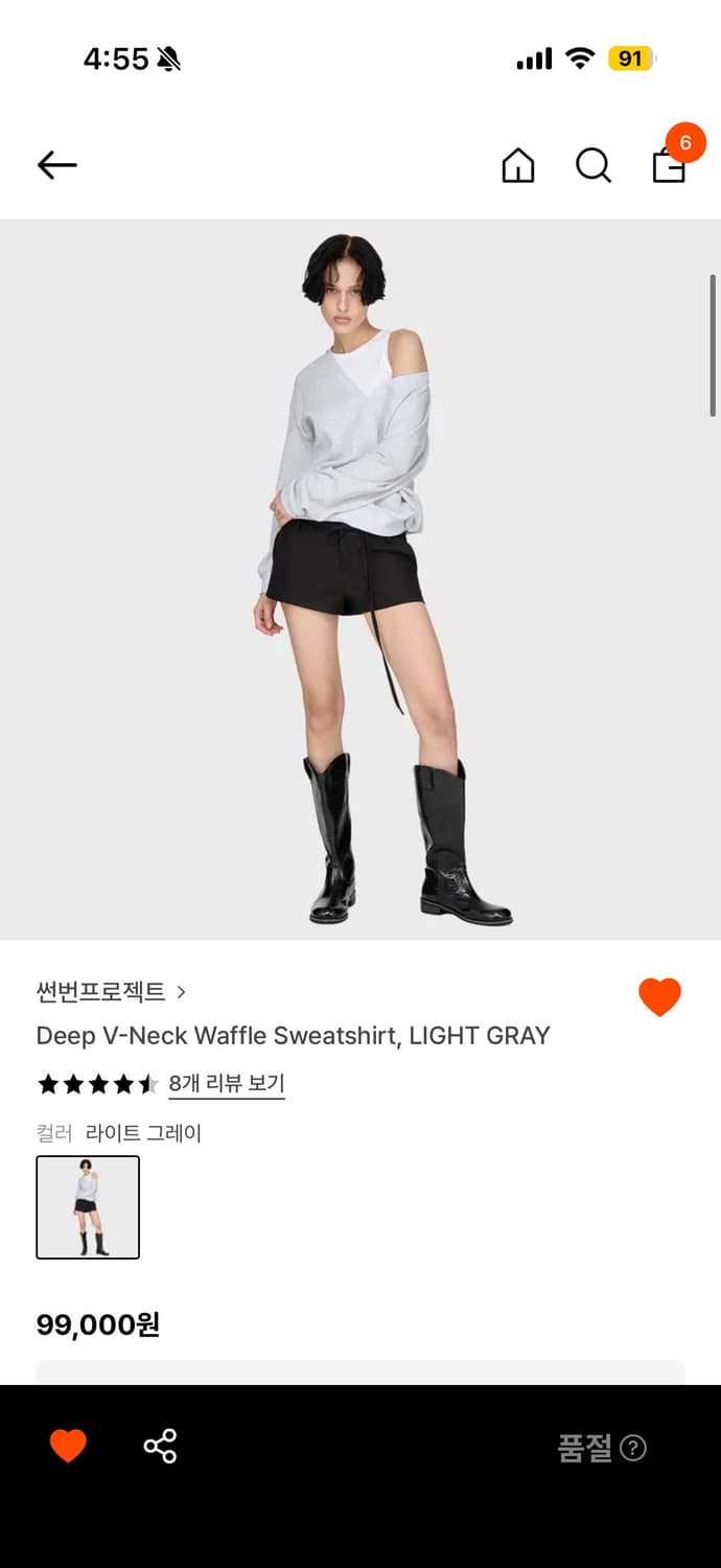 썬번프로젝트 딥 브이넥 스웻셔츠 상품이미지1