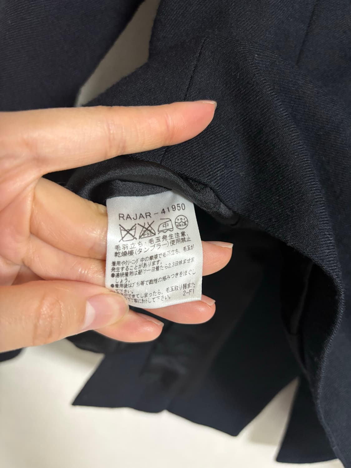 히로코코시노 울 헤어리 자켓 상품이미지4