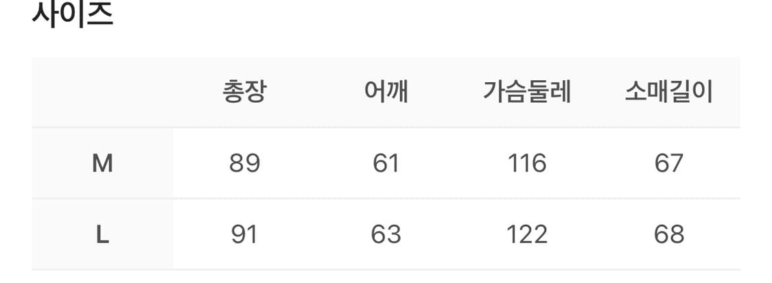 치아헝수 애시매트리컬 핸드다이드 셔츠 상품이미지2
