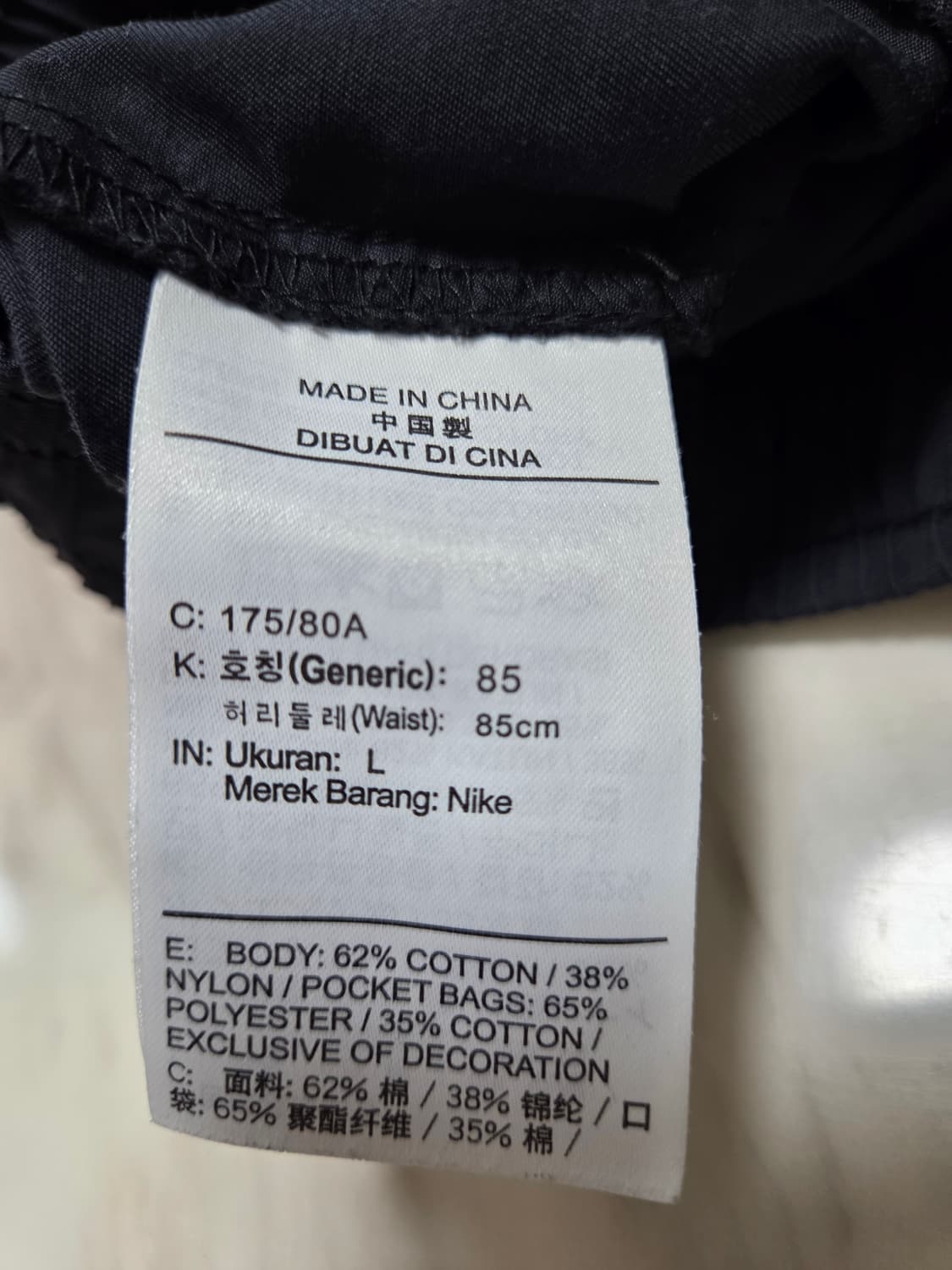 나이키 우븐 조거팬츠 상품이미지8