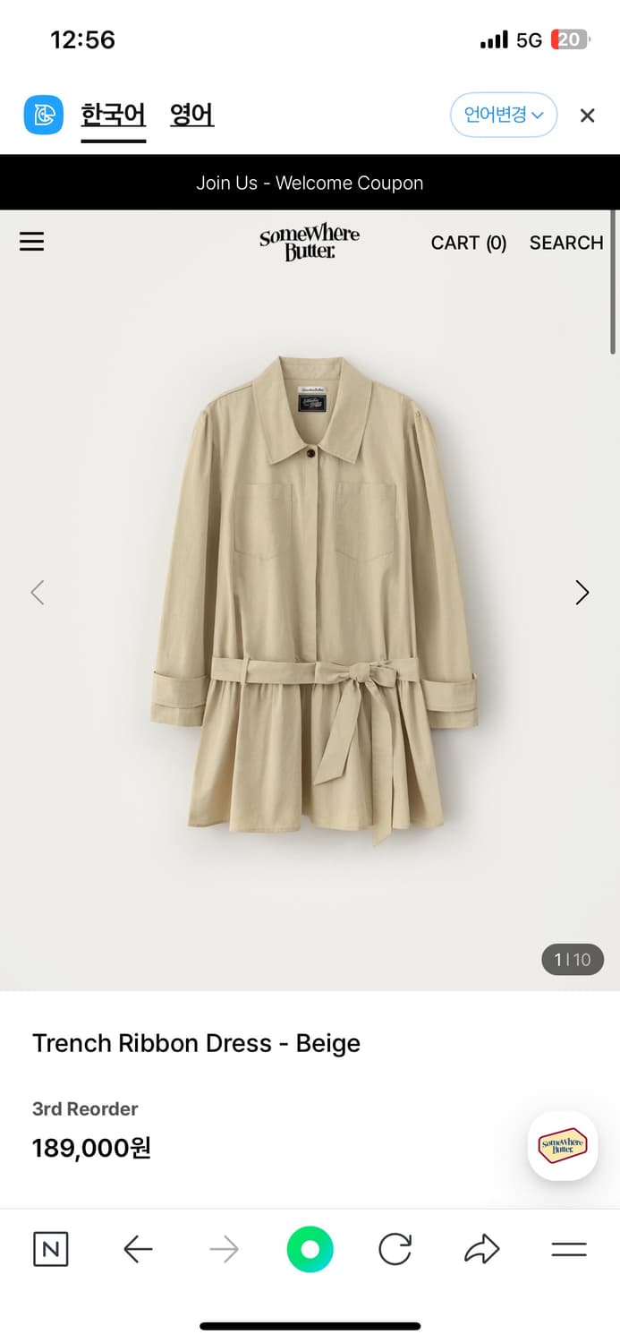 썸웨이버터 트렌치리본원피스 상품이미지7