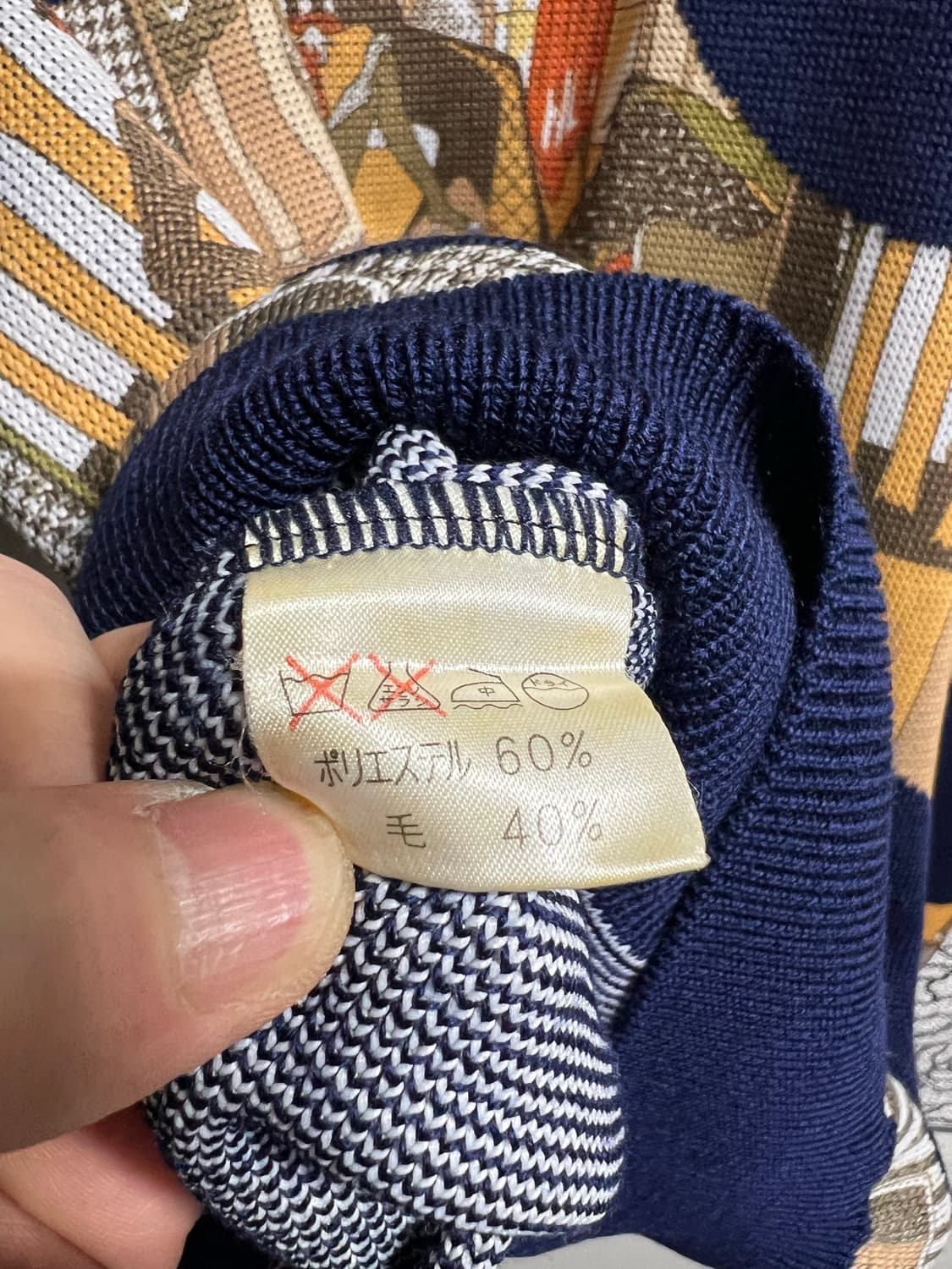 빈티지 에픽큐어 울 니트 상품이미지8