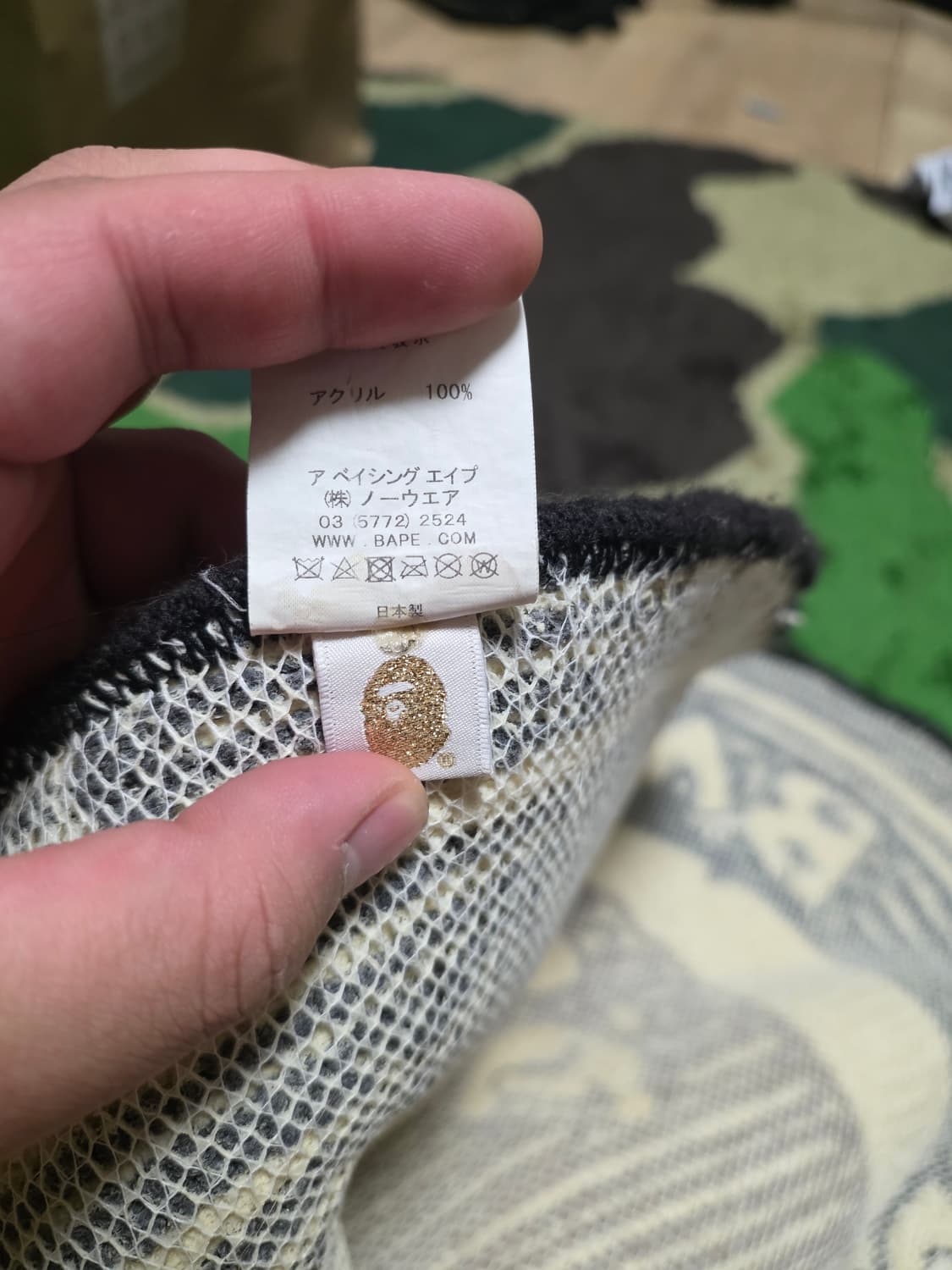 [OS] 베이프 비지워크 라운드 러그 상품이미지5