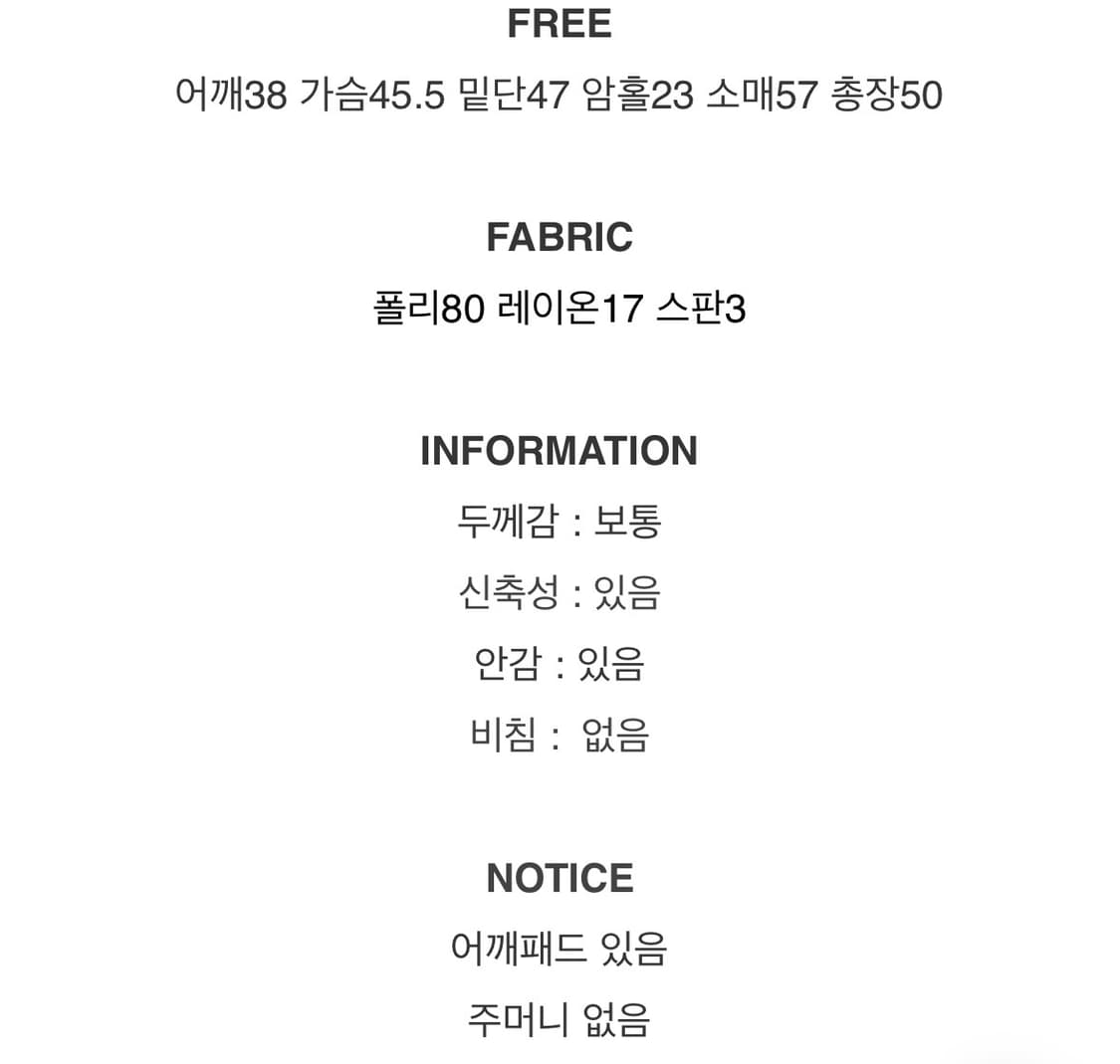 카라 숏 자켓 프릴ver 상품이미지2