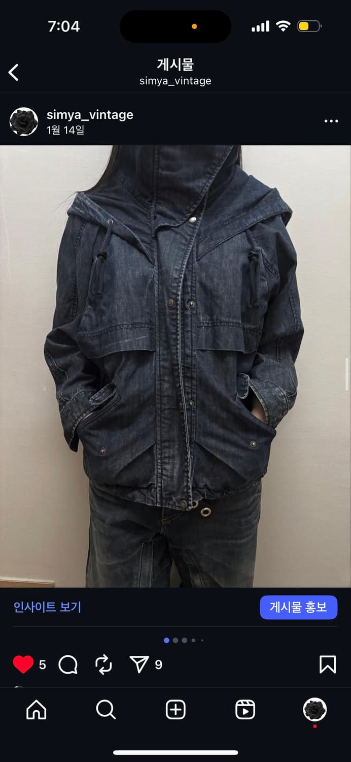 빈티지 코데즈컴바인 데님 펑크 하이넥 자켓 상품이미지1