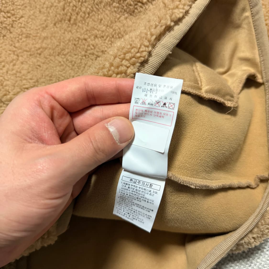 디스커버리 뽀글이 플리스 자켓 상품이미지4