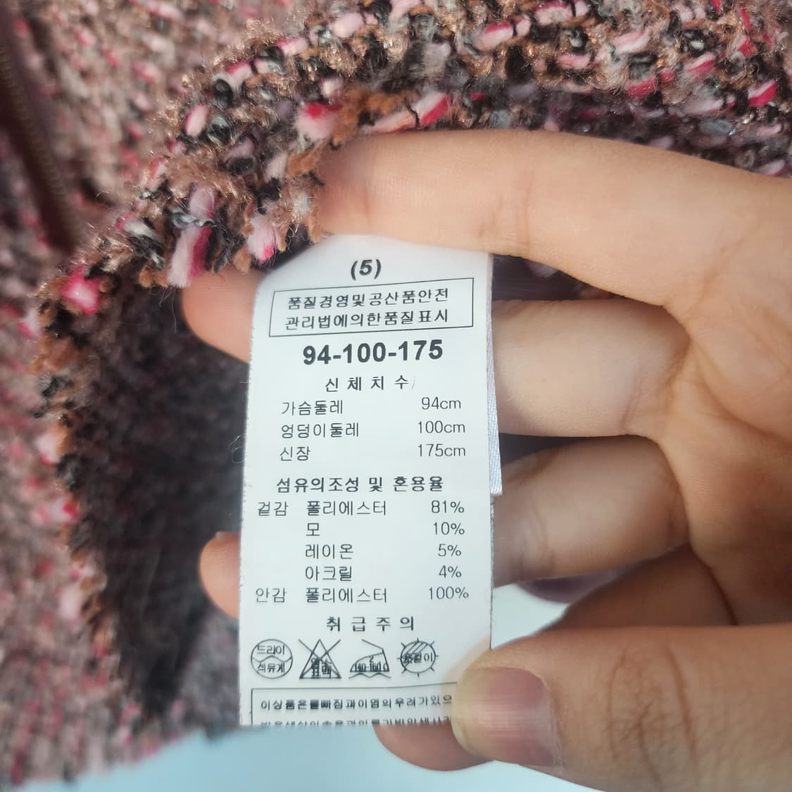 RYAN 트위드 여성 자켓 상품이미지6