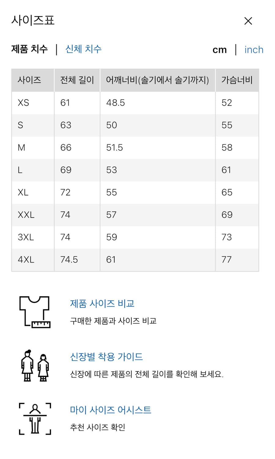 유니클로 스웨트 풀집 파카 퍼플 블루 상품이미지2