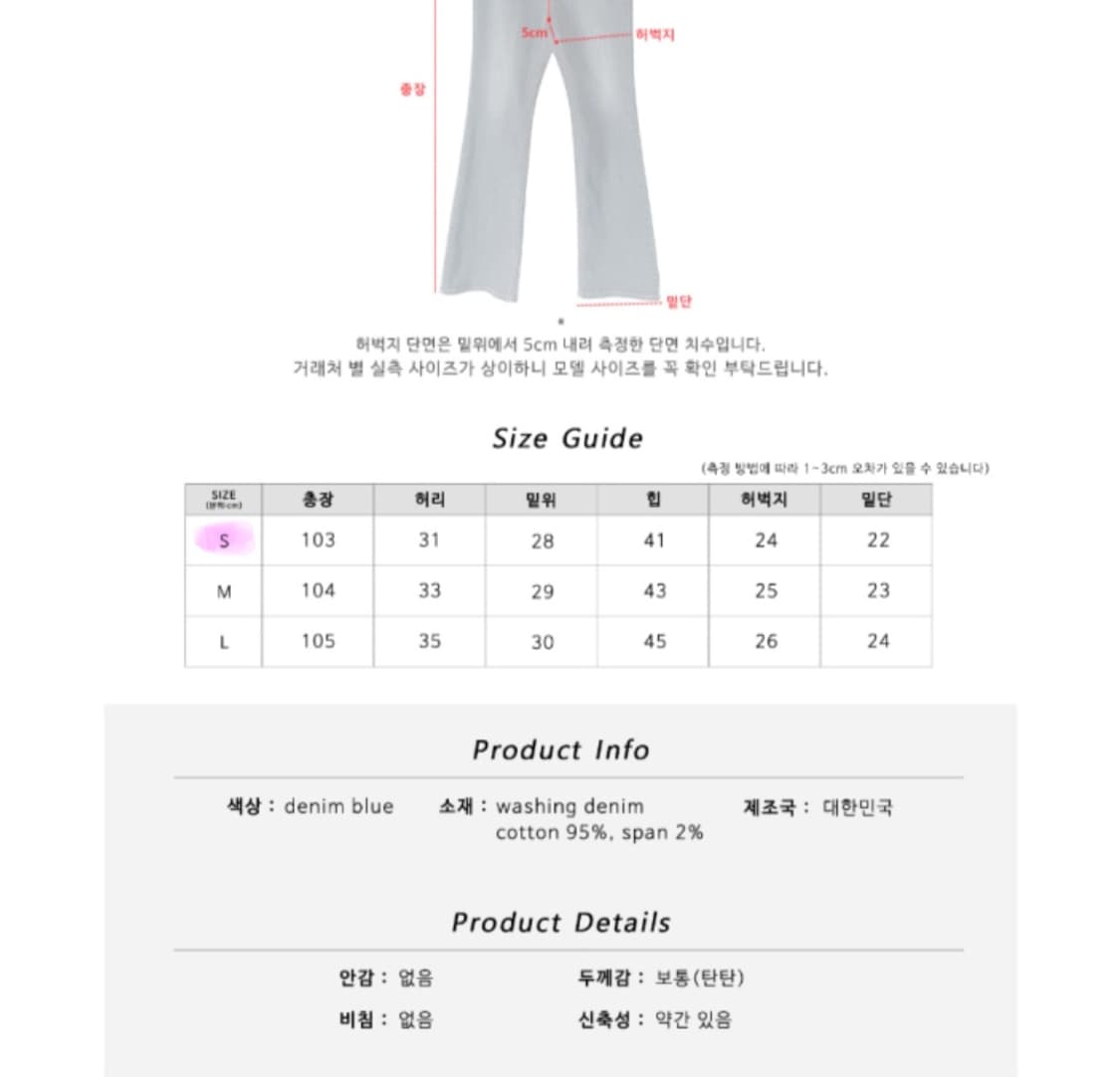 김아홉 20 slim boots cut denim 상품이미지3