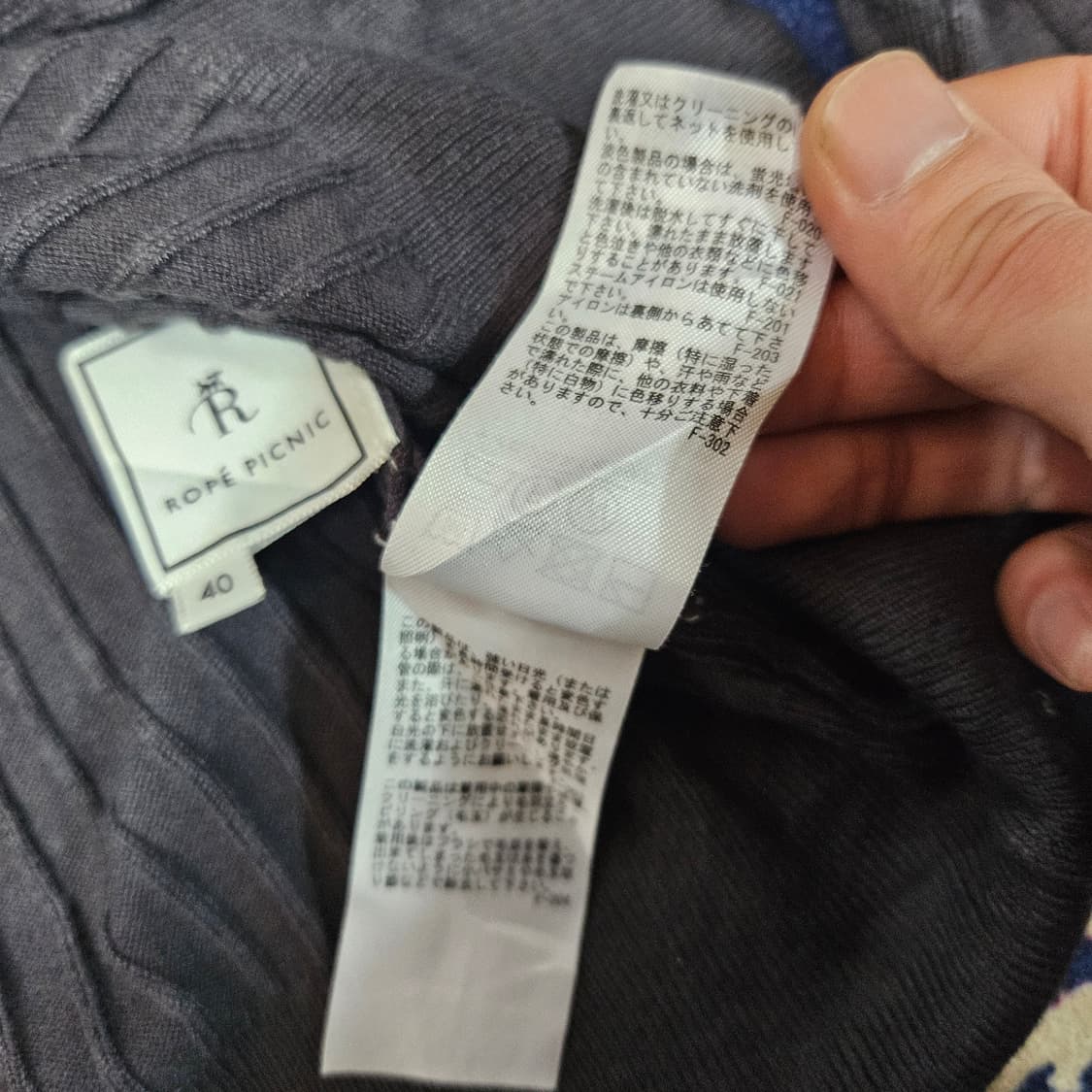 (미사용) 로페피크닉 in Japan 레이온 차콜 풀버튼 가디건 40 상품이미지7
