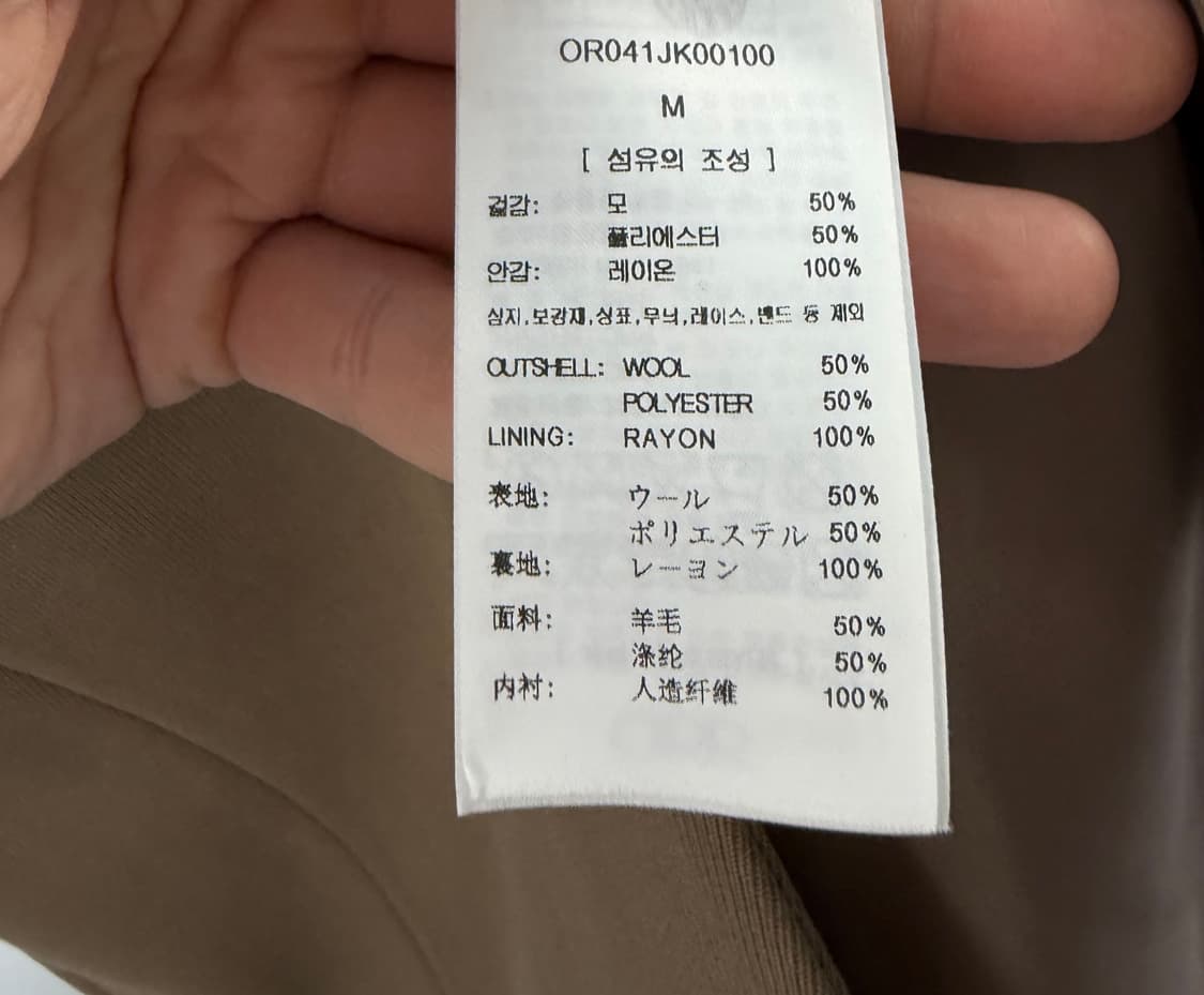 오르 orr 오르자켓 orr자켓 상품이미지3