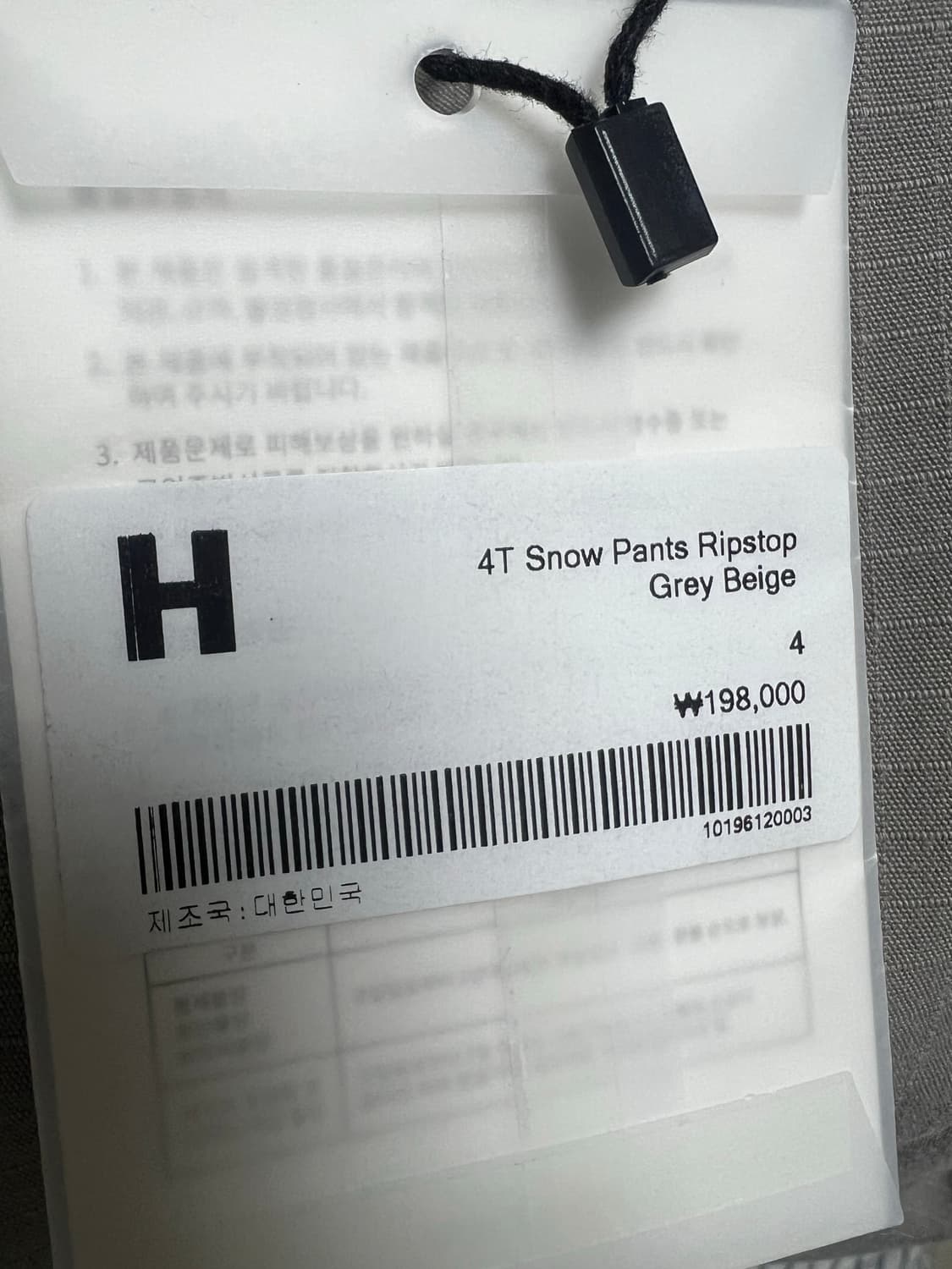 해칭룸 4T 스노우 팬츠 립스탑 4size 상품이미지3